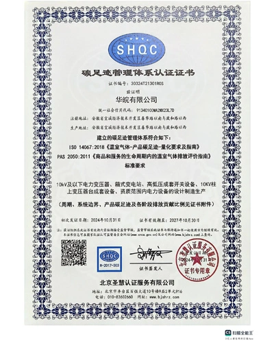 Certificação Pegada de Carbono