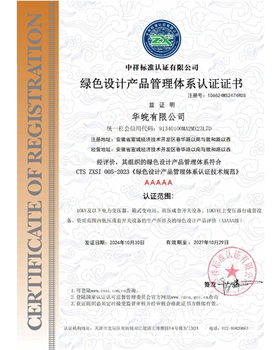 Certificação do Sistema de Gestão do Produto Design Verde