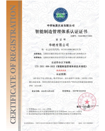 Certificação inteligente do sistema de gestão de fabricação